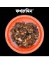 Beef Kala Bhuna